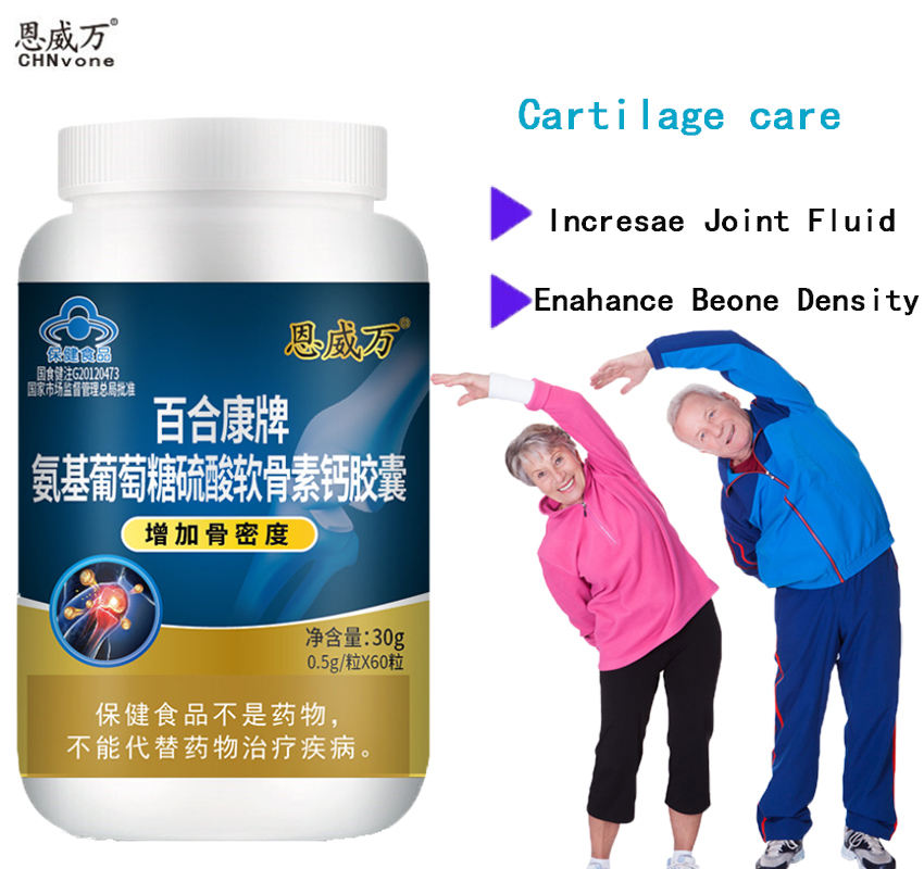 60 알약 Chondroitin 글루코사민 칼슘 캡슐  - Glucosamine Chondroitin Joint 리뷰 및 가격