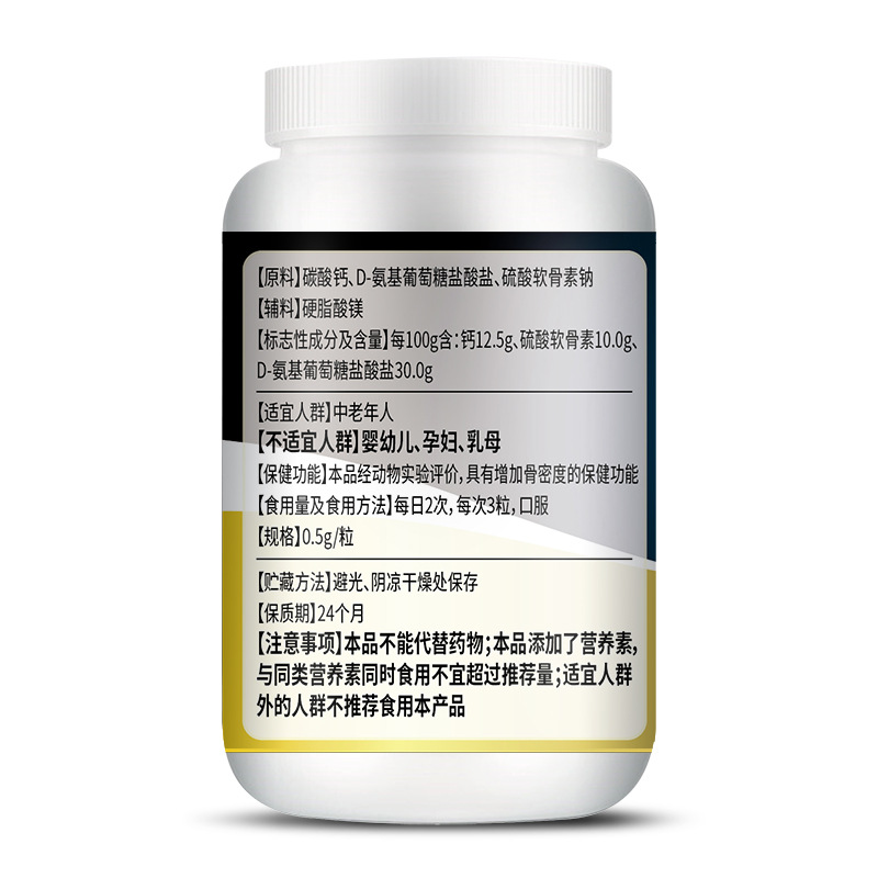 60 알약 Chondroitin 글루코사민 칼슘 캡슐  - Glucosamine Chondroitin Joint 리뷰 및 가격