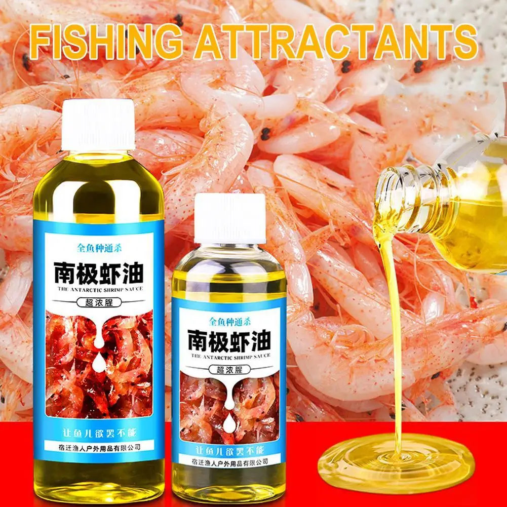 60/100ml 새우 미끼 향료 고농축 물고기 유인제  - Krill Oil Supplement 리뷰 및 가격